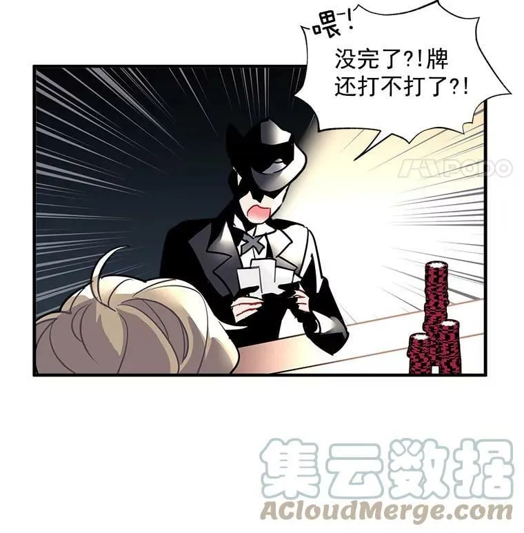 29.杰克逊的“交易” 第10页