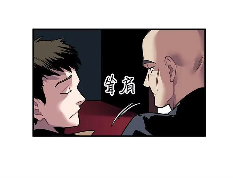 29.杰克逊的“交易” 第17页