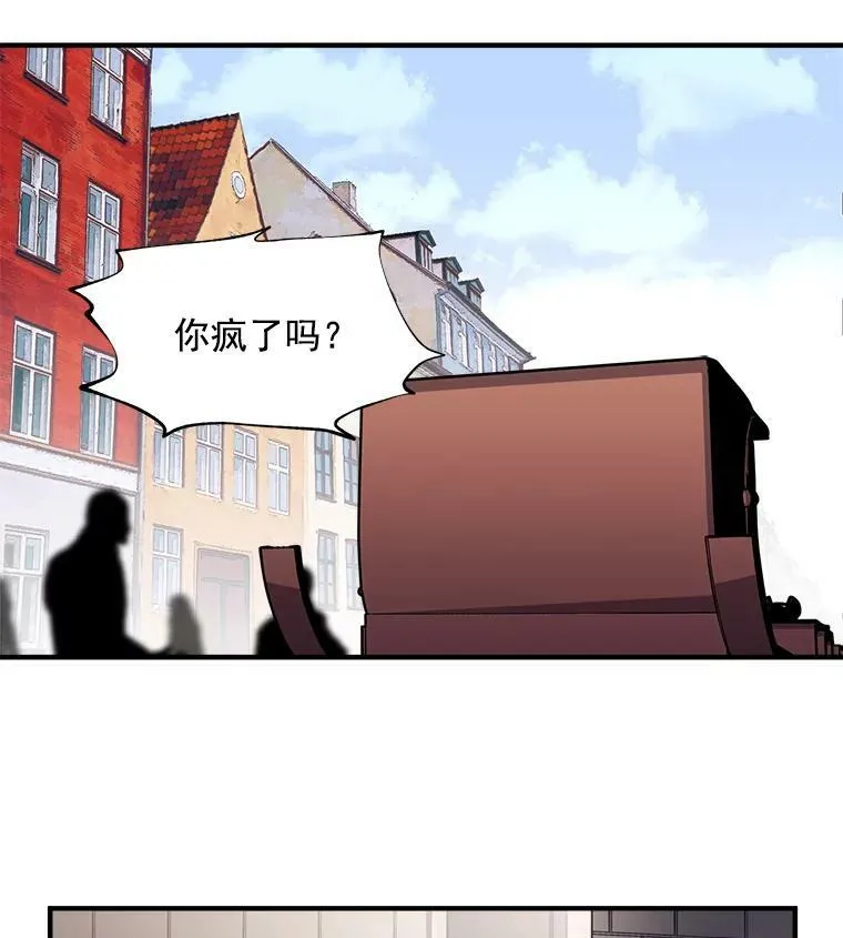 29.杰克逊的“交易” 第18页