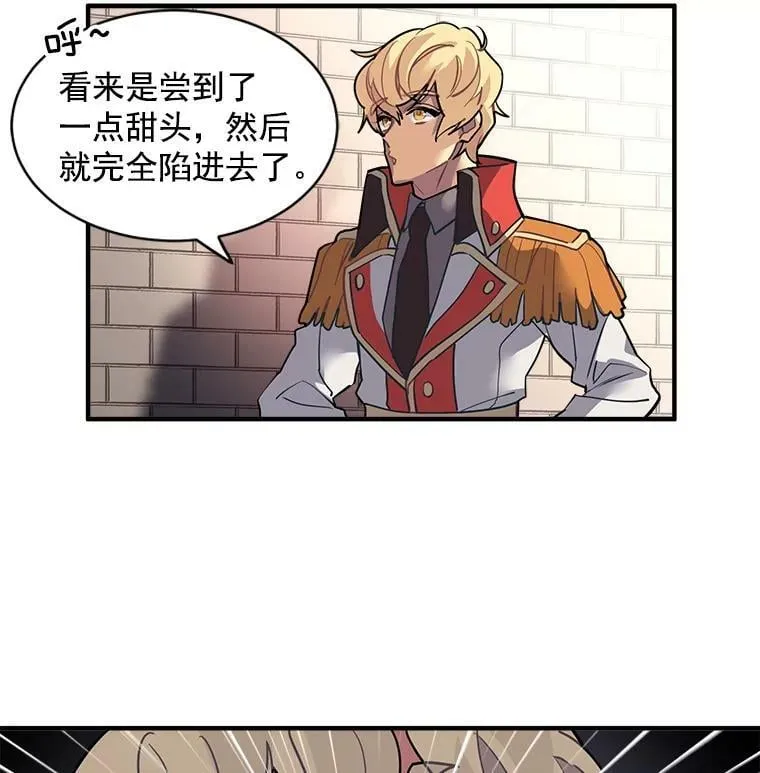 29.杰克逊的“交易” 第21页