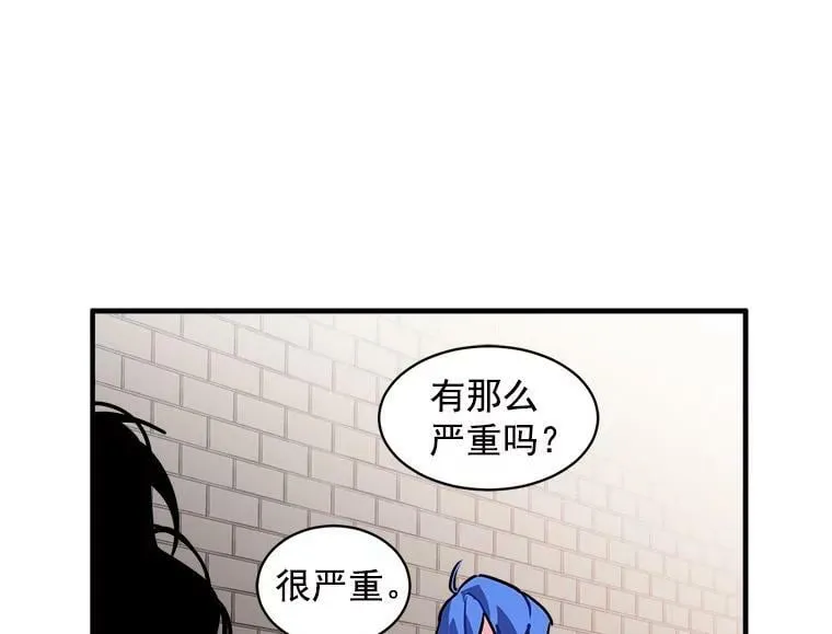 29.杰克逊的“交易” 第29页