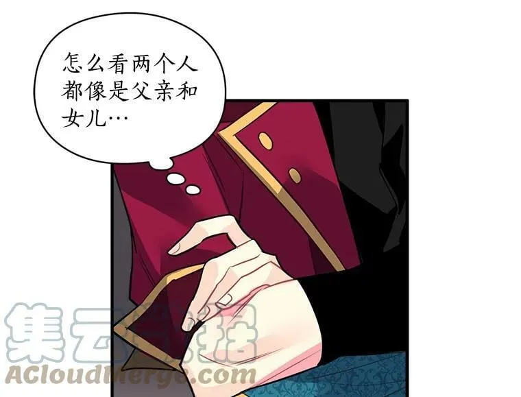 29.杰克逊的“交易” 第31页