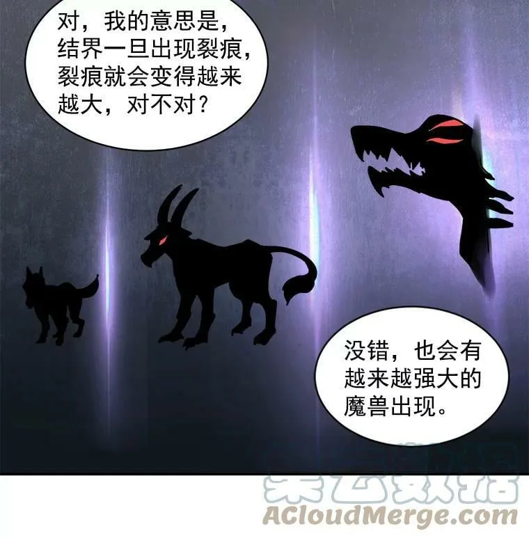 29.杰克逊的“交易” 第34页