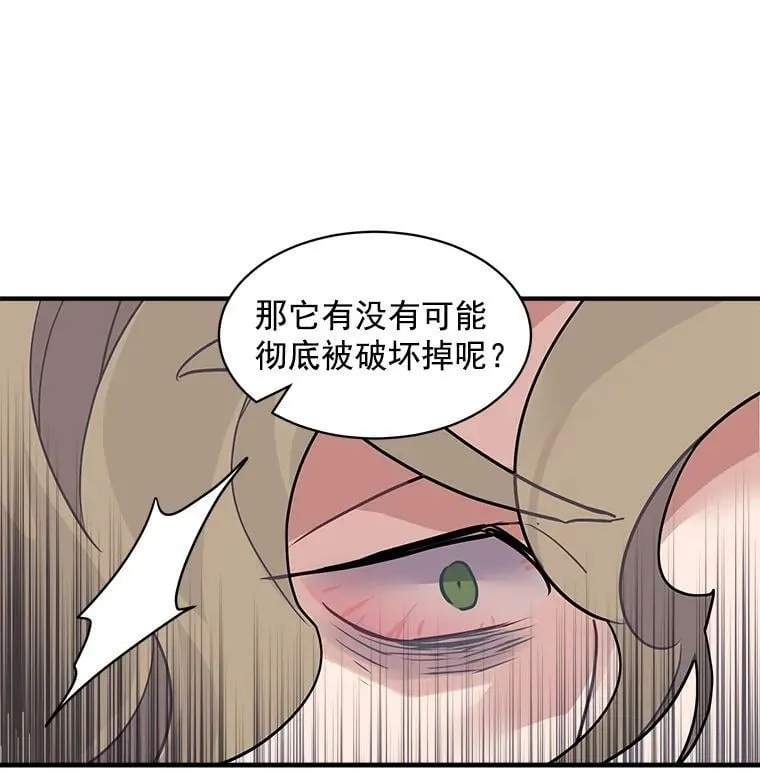 29.杰克逊的“交易” 第35页