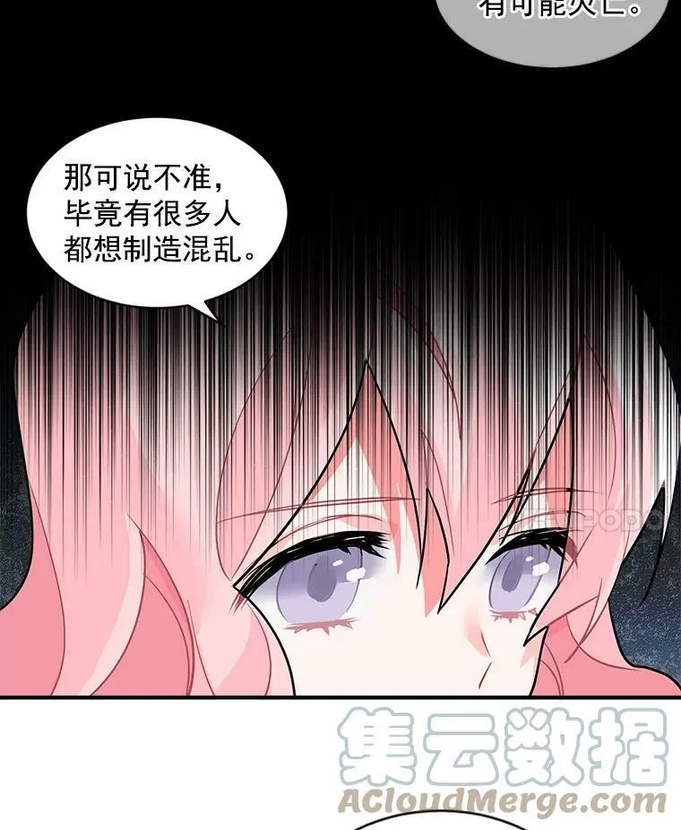 29.杰克逊的“交易” 第40页
