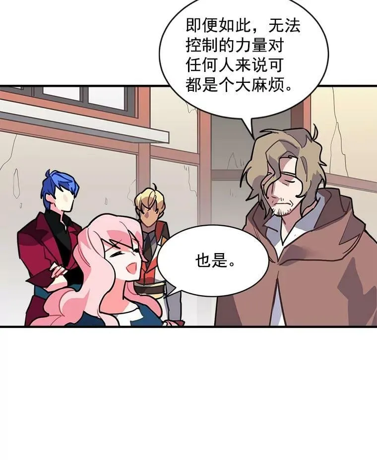 29.杰克逊的“交易” 第41页