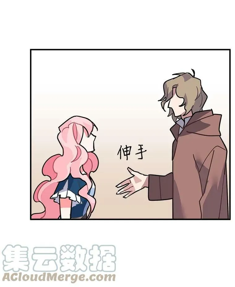 29.杰克逊的“交易” 第43页