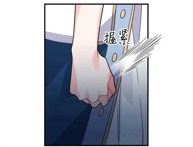 29.杰克逊的“交易” 第47页