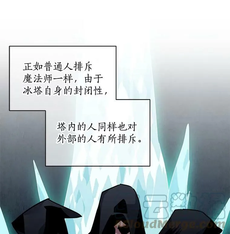 29.杰克逊的“交易” 第55页