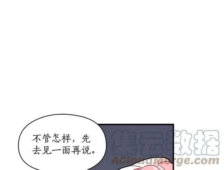 29.杰克逊的“交易” 第58页