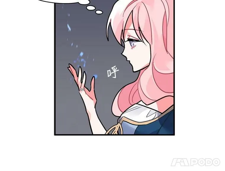 29.杰克逊的“交易” 第59页