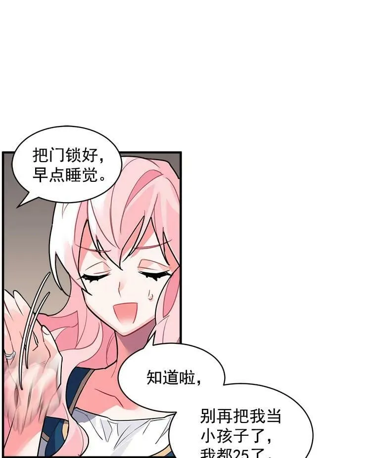 29.杰克逊的“交易” 第62页