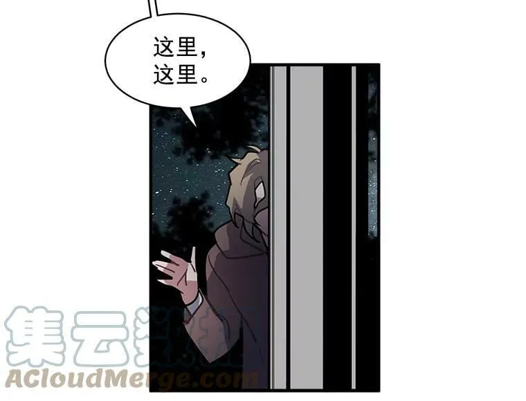 29.杰克逊的“交易” 第73页