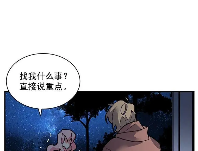 29.杰克逊的“交易” 第74页