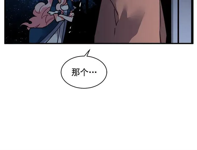 29.杰克逊的“交易” 第75页