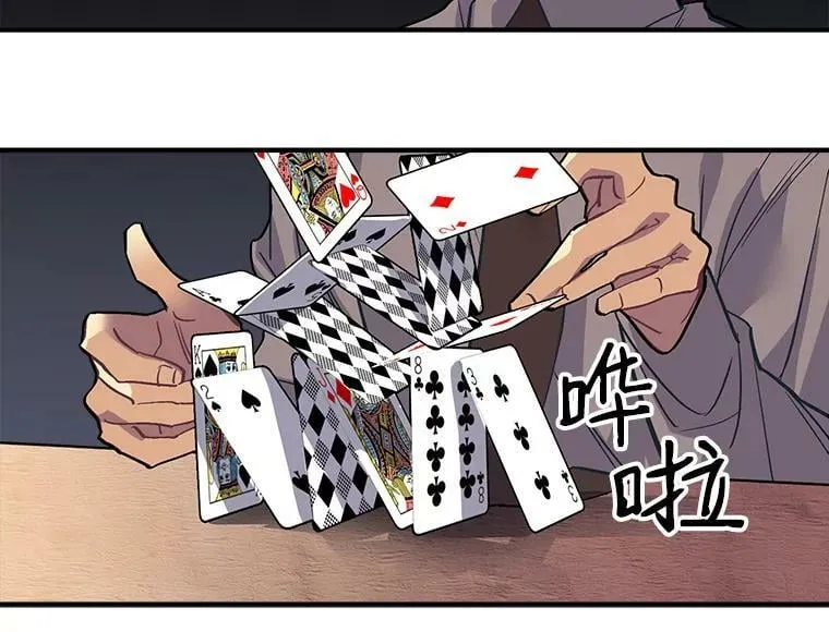 30.希卡失踪 第2页
