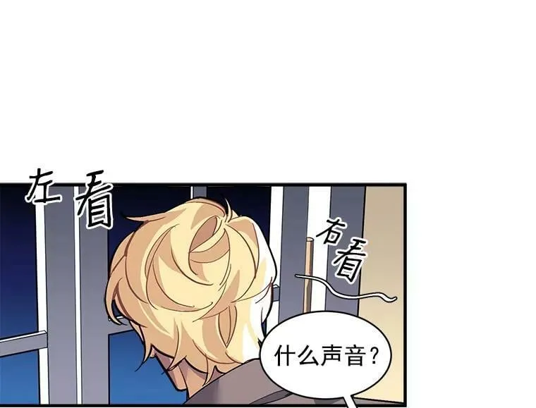 30.希卡失踪 第5页