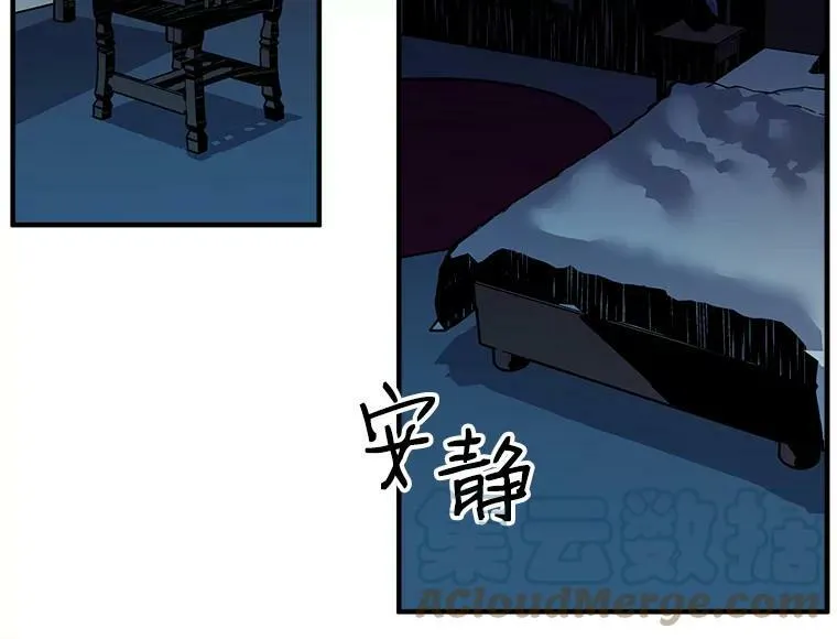 30.希卡失踪 第13页