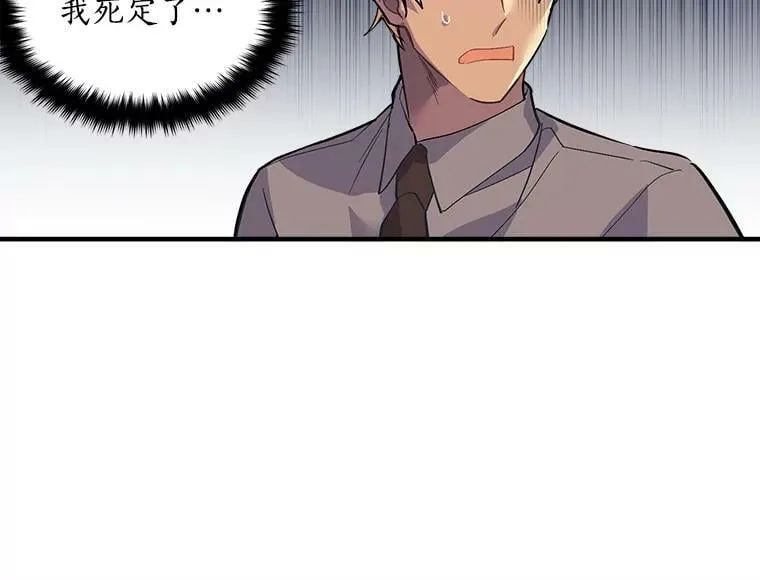 30.希卡失踪 第15页