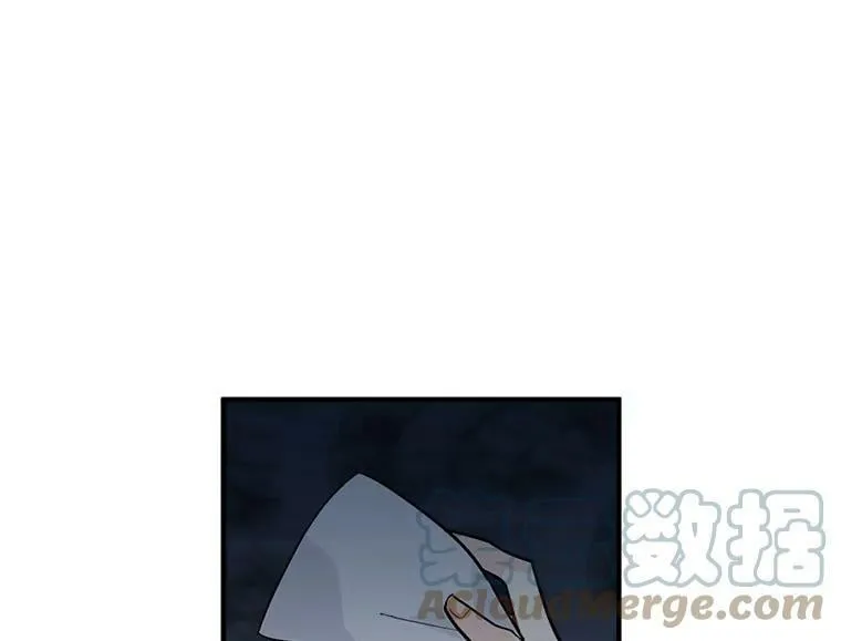 30.希卡失踪 第19页
