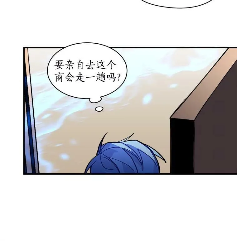 30.希卡失踪 第23页