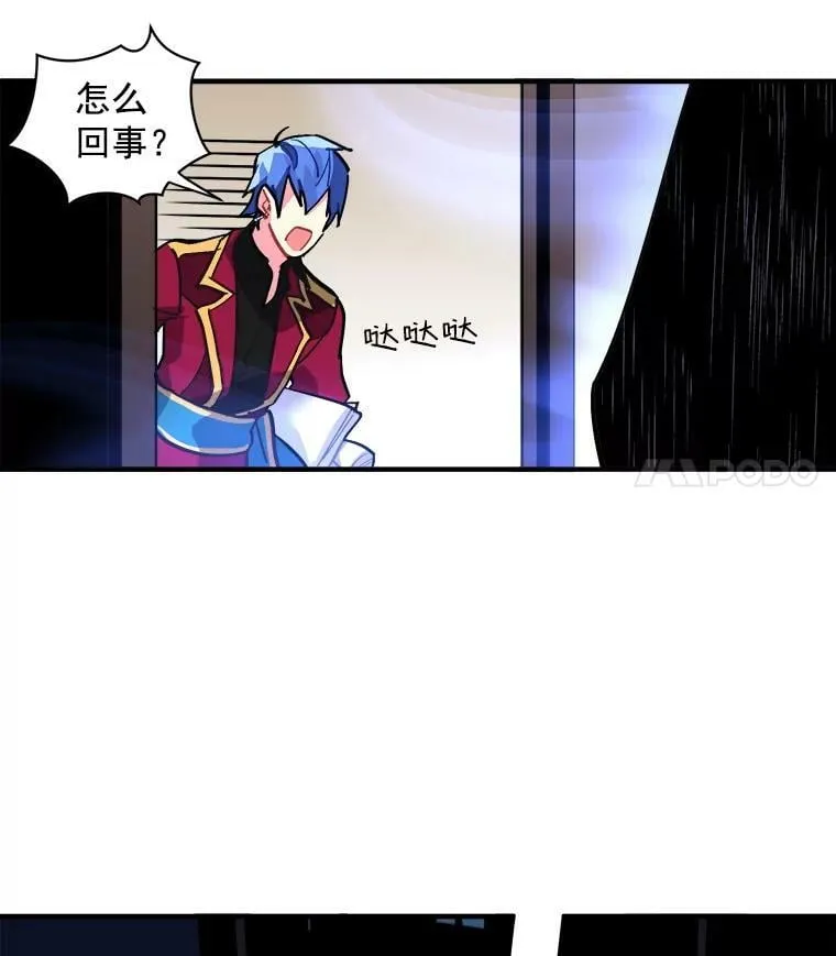 30.希卡失踪 第26页