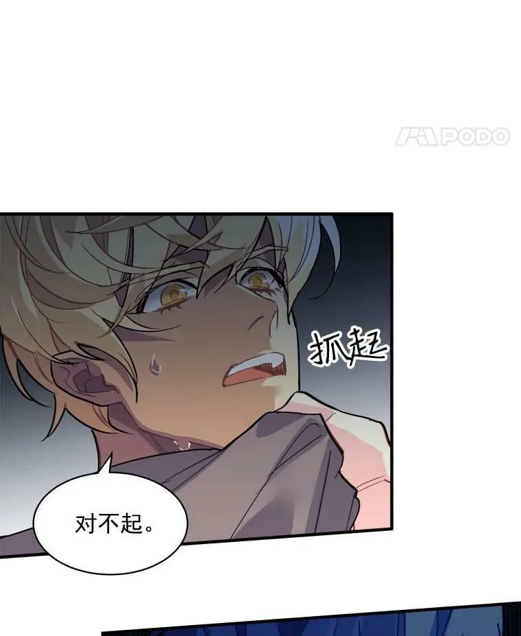 30.希卡失踪 第30页