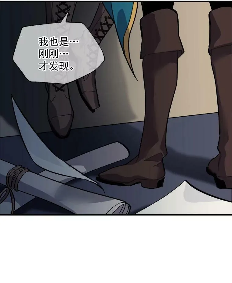 30.希卡失踪 第32页