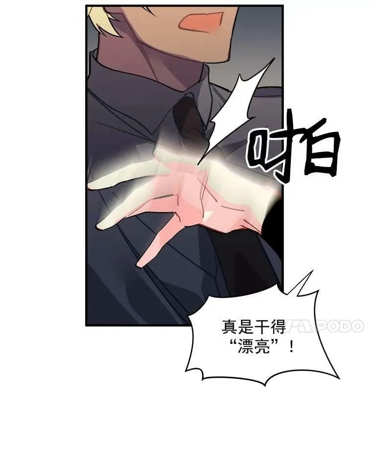30.希卡失踪 第33页
