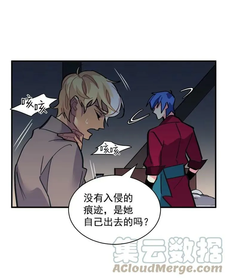 30.希卡失踪 第34页