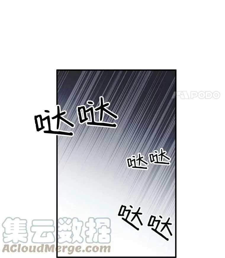 30.希卡失踪 第37页
