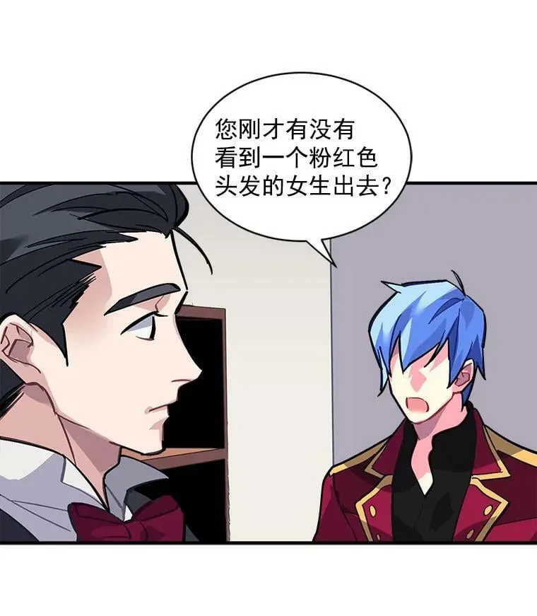 30.希卡失踪 第38页