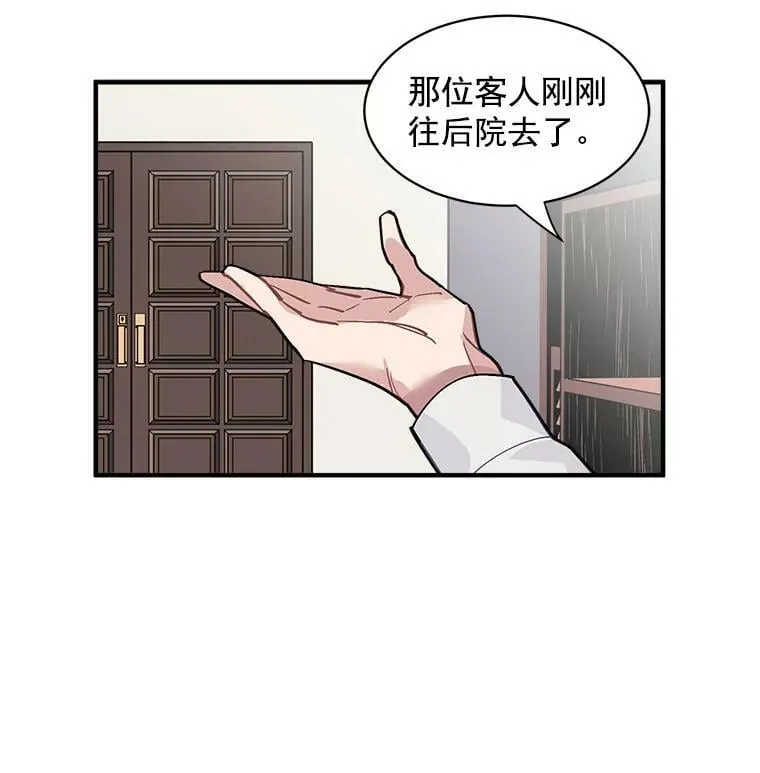30.希卡失踪 第39页