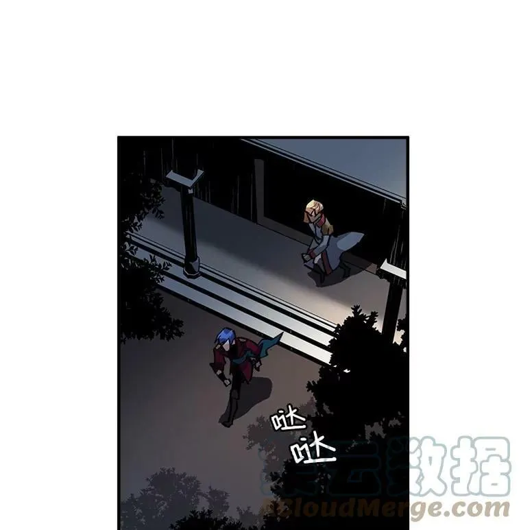 30.希卡失踪 第40页