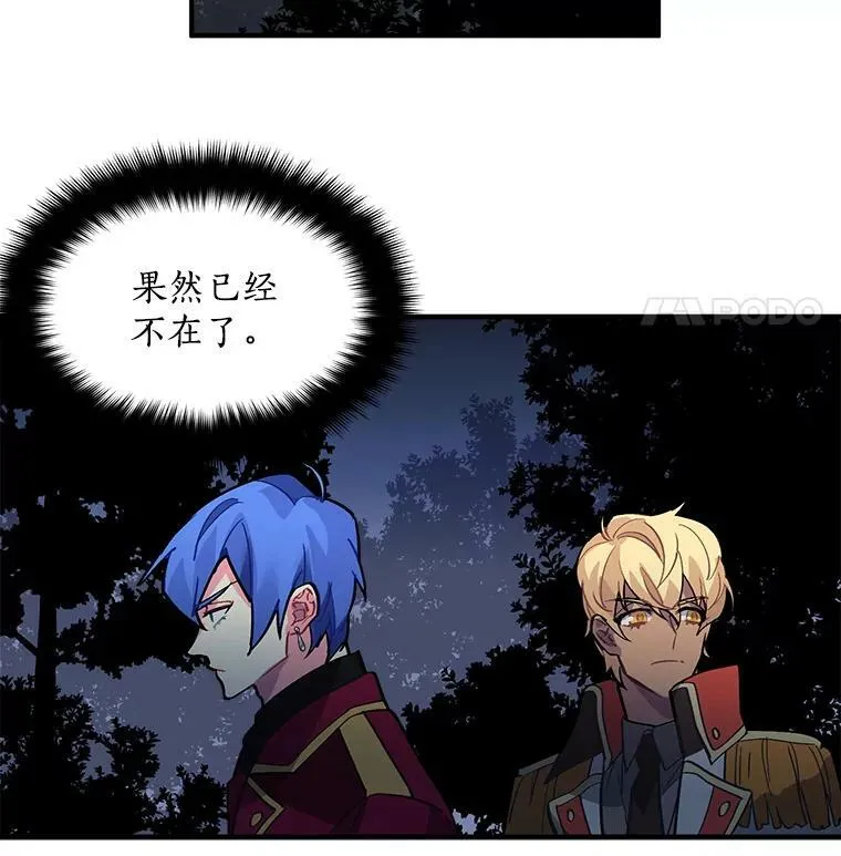 30.希卡失踪 第41页