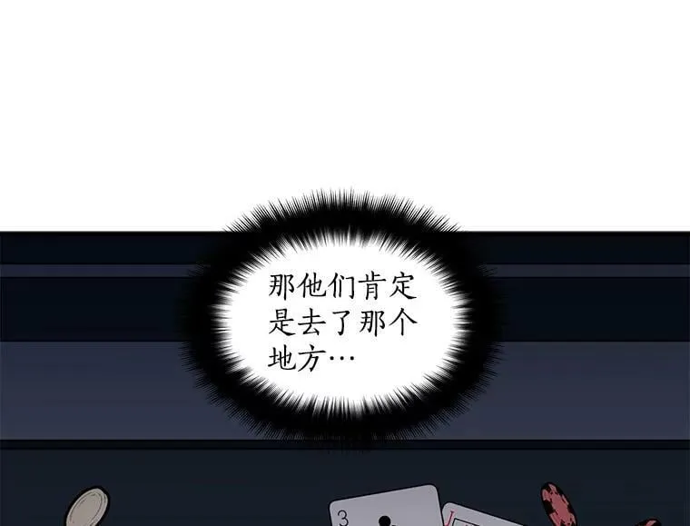 30.希卡失踪 第42页