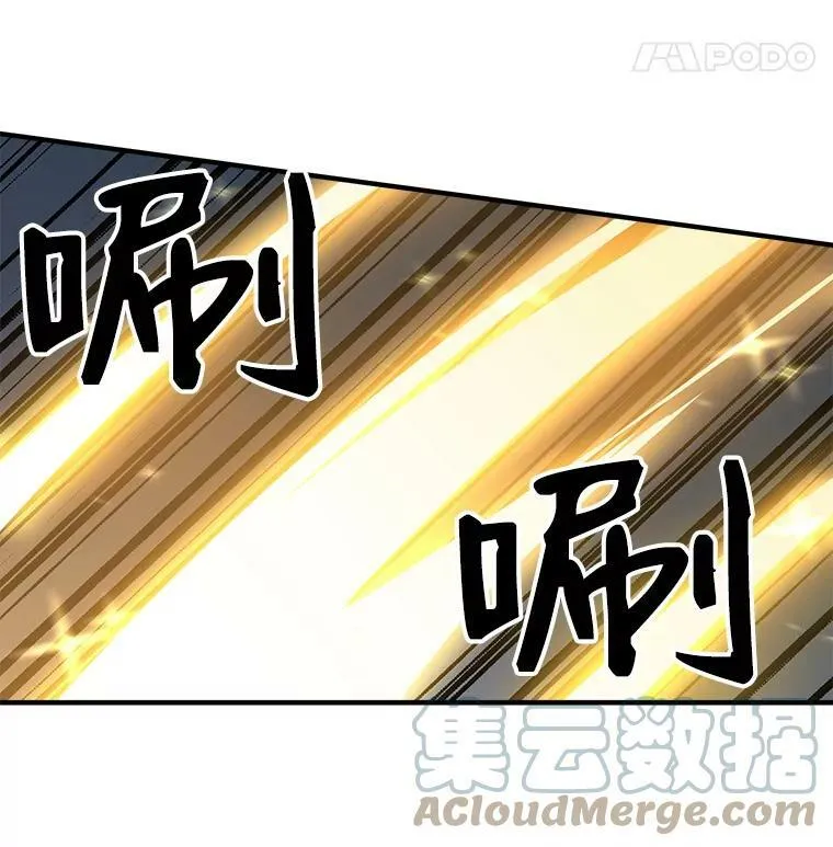 30.希卡失踪 第46页