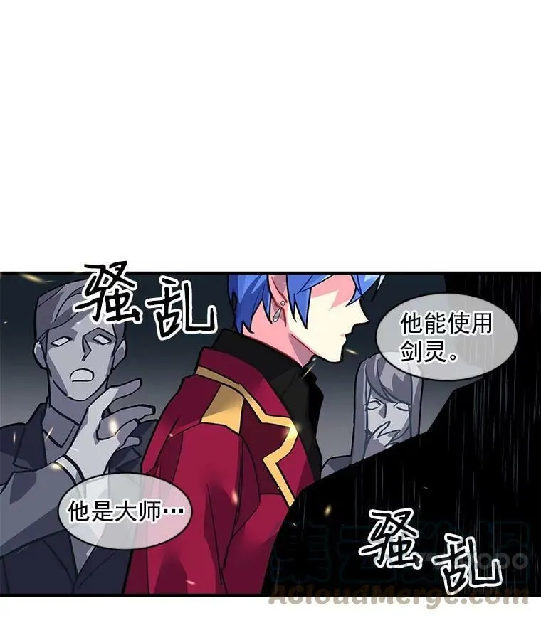 30.希卡失踪 第49页