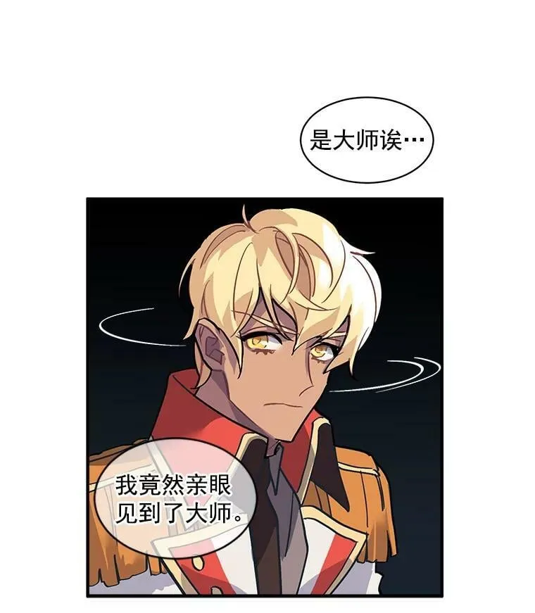 30.希卡失踪 第50页