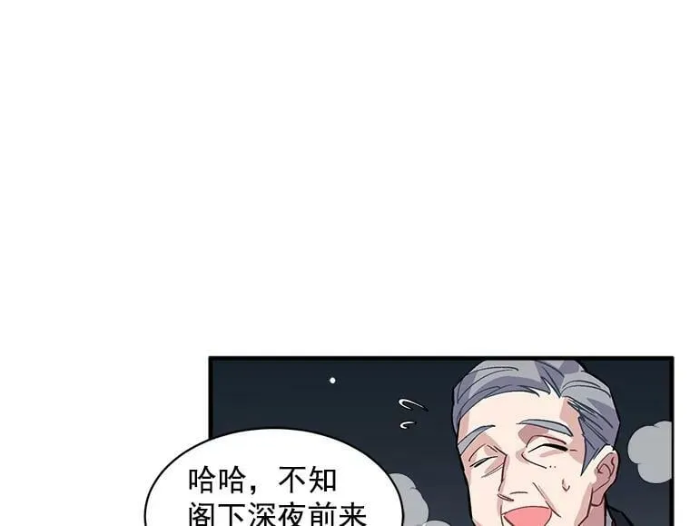 30.希卡失踪 第51页