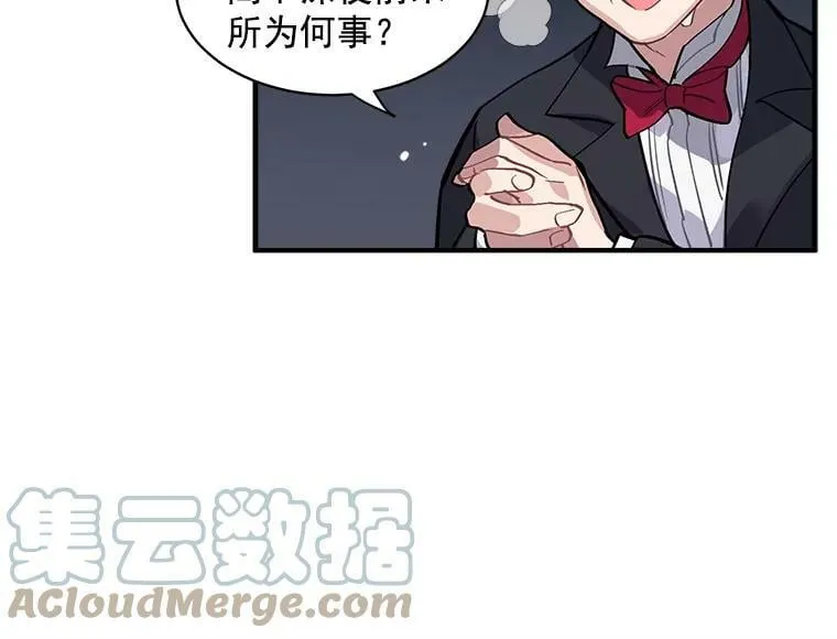 30.希卡失踪 第52页