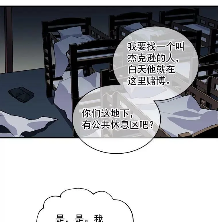 30.希卡失踪 第53页