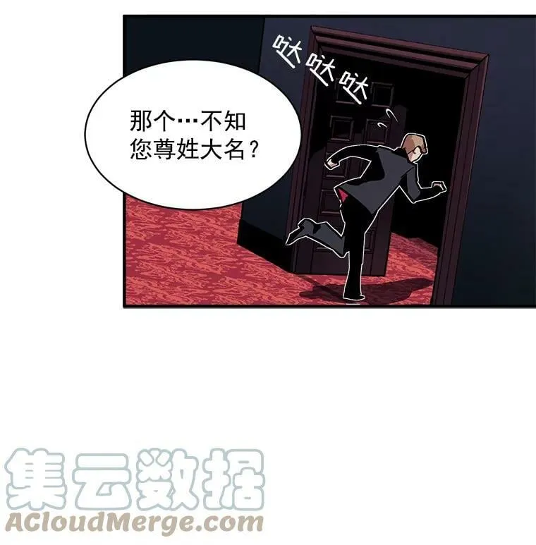 30.希卡失踪 第55页