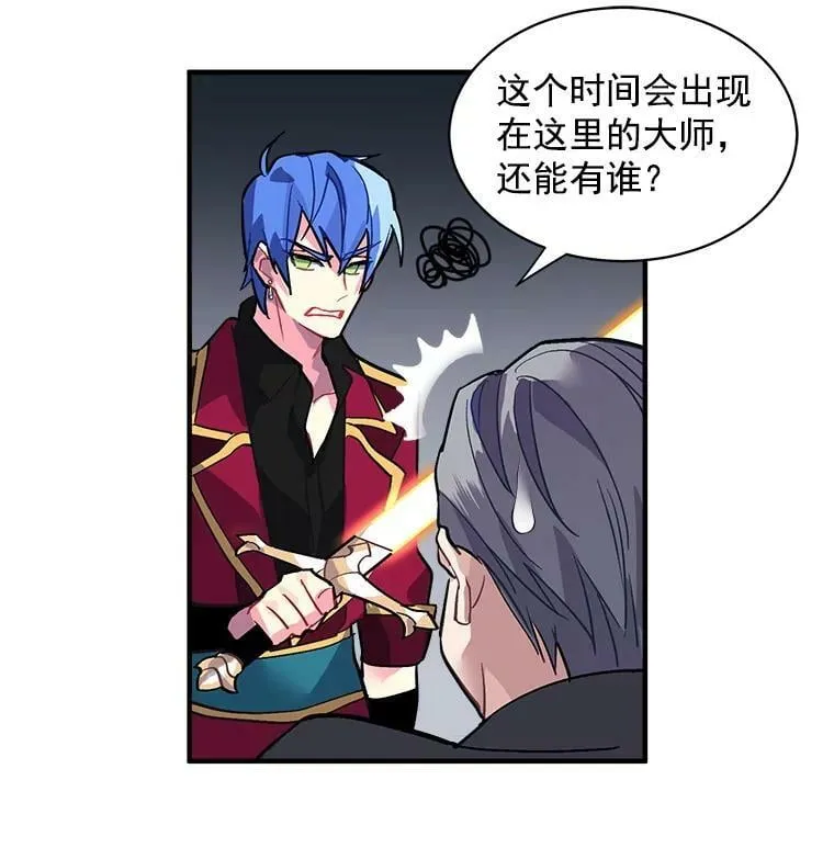 30.希卡失踪 第56页