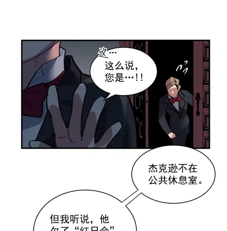 30.希卡失踪 第57页