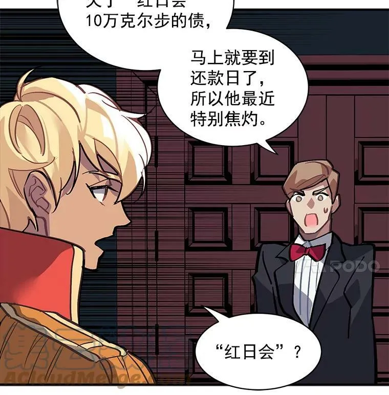 30.希卡失踪 第58页