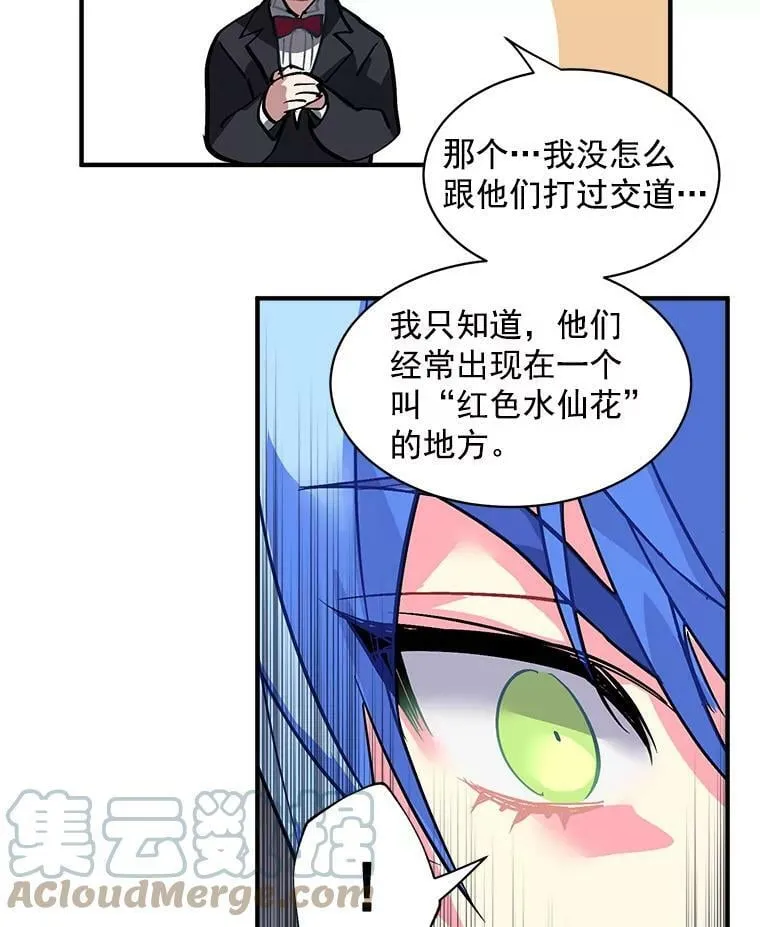 30.希卡失踪 第61页