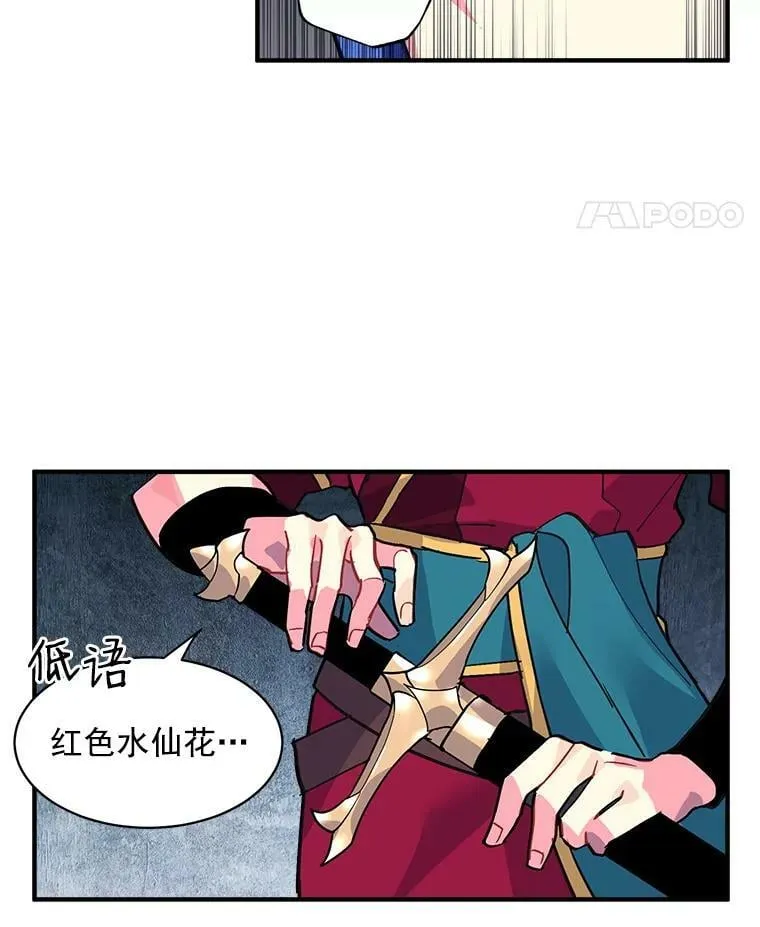30.希卡失踪 第62页