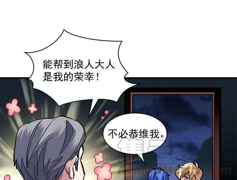 30.希卡失踪 第64页