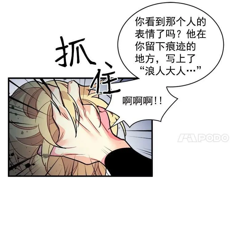 30.希卡失踪 第66页
